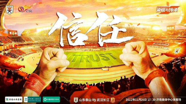 由于有解约金条款，吉拉西可以最早在冬歇期离队。